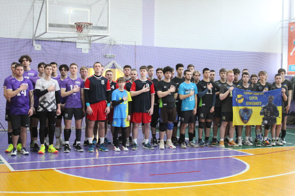 турнір памʼяті прапор Сергій Платаний