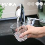 Вода відключили Кропивницький немає води кран стакан набрати питна