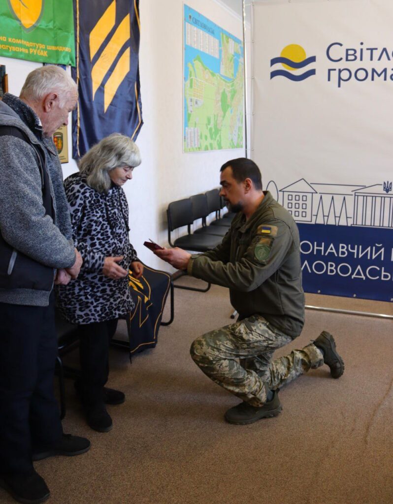 Запорожець Олексій нагорода рідним орден посмертно