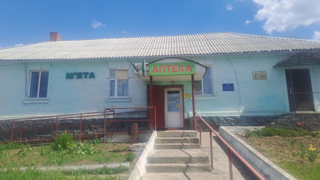 Аптека Благовіщенське доставка ліків
