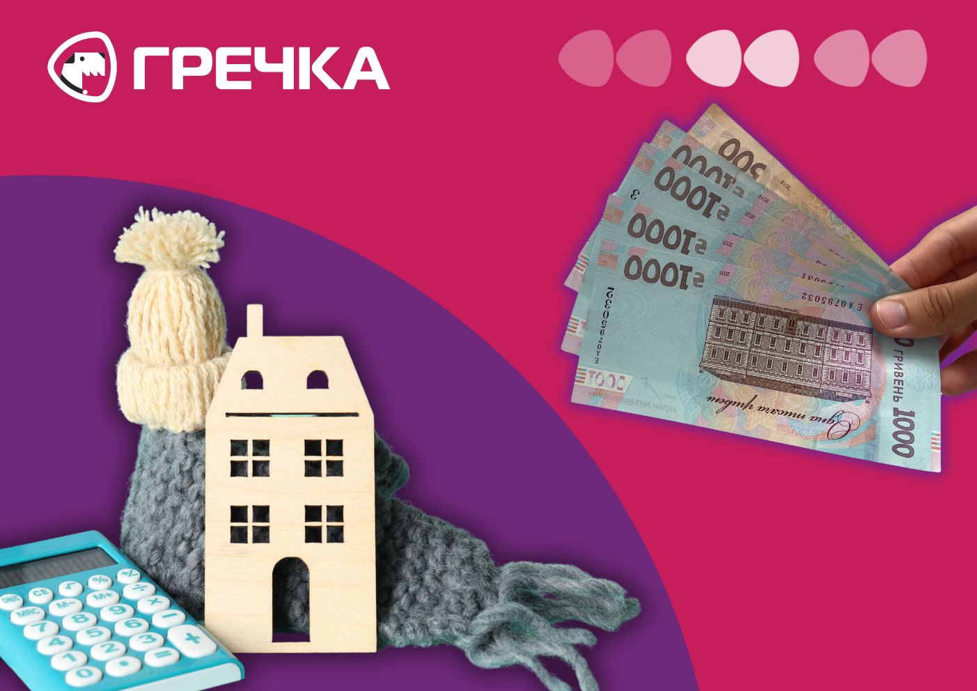 автономки Світловодськпобут борги тепло
