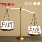 чорний піар Світловодської