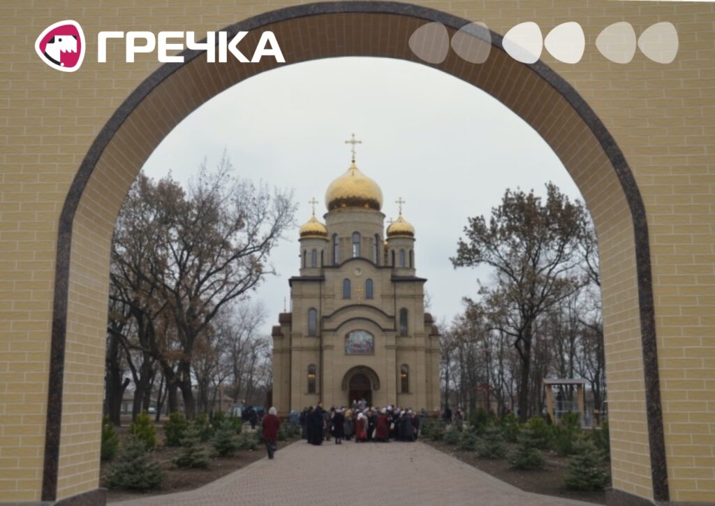 Церква храм Великдень у Кропивницькому