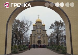 Церква храм Великдень у Кропивницькому