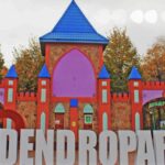 Дендропарк
