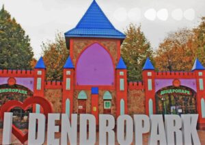 Дендропарк