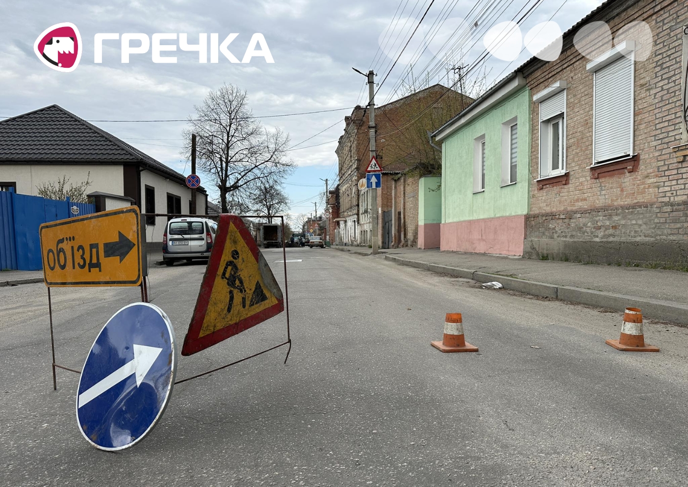 Дорога перекрита знак обʼїзд Кропивницький роботи