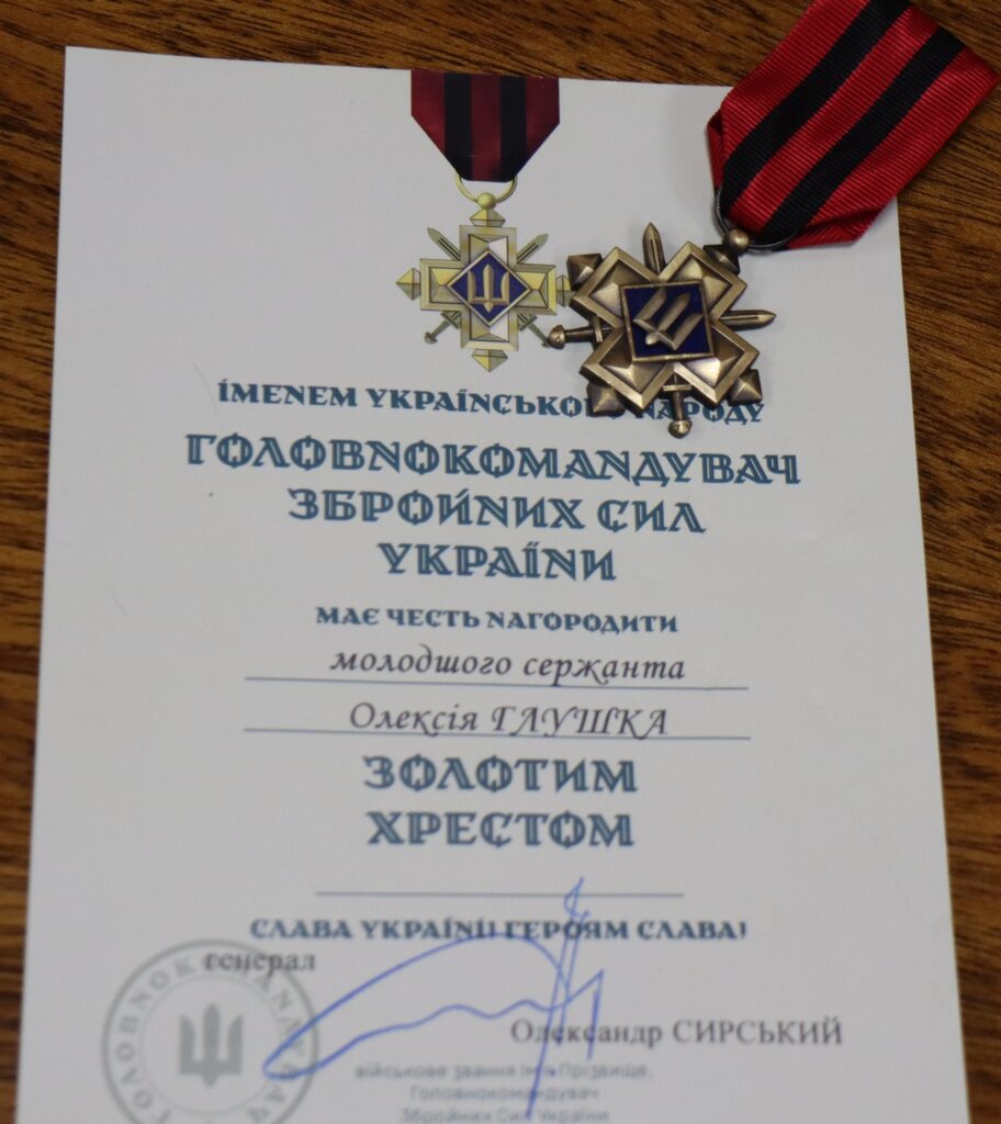 Глушко Олексій нагорода