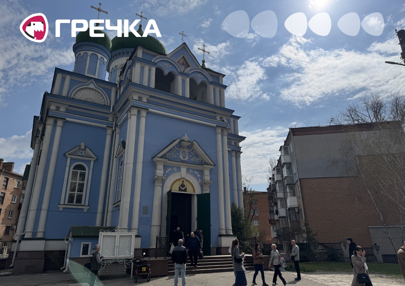 храм Ковалівка Кропивницький гарнізонний Богородиці
