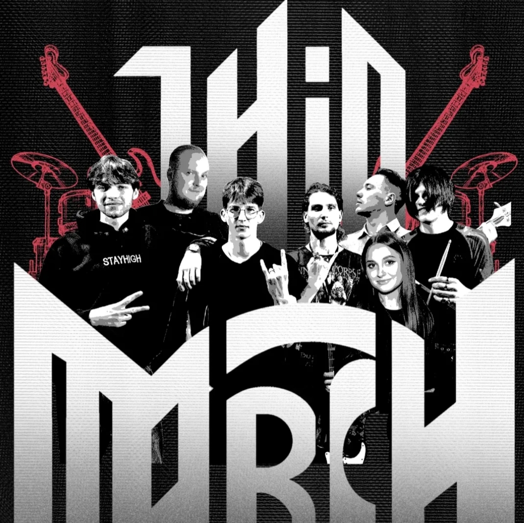 Гурт