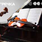 Камерний концерт