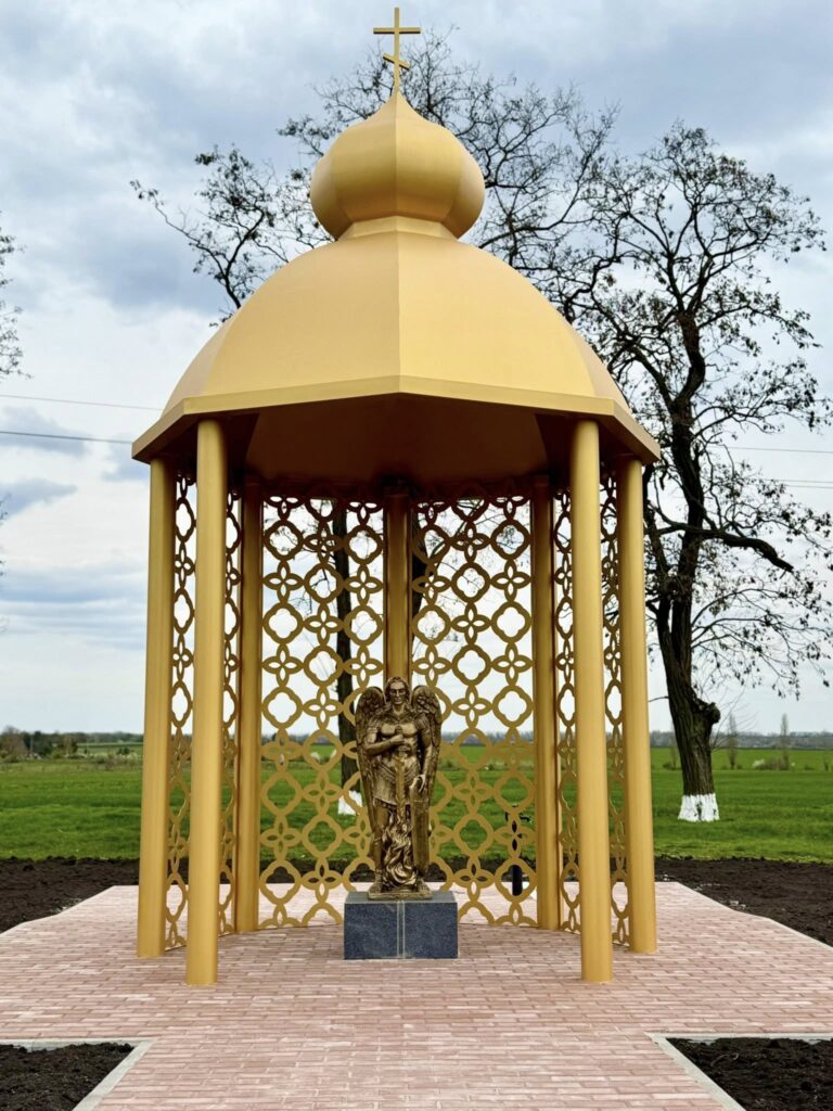 каплиця Михаїл