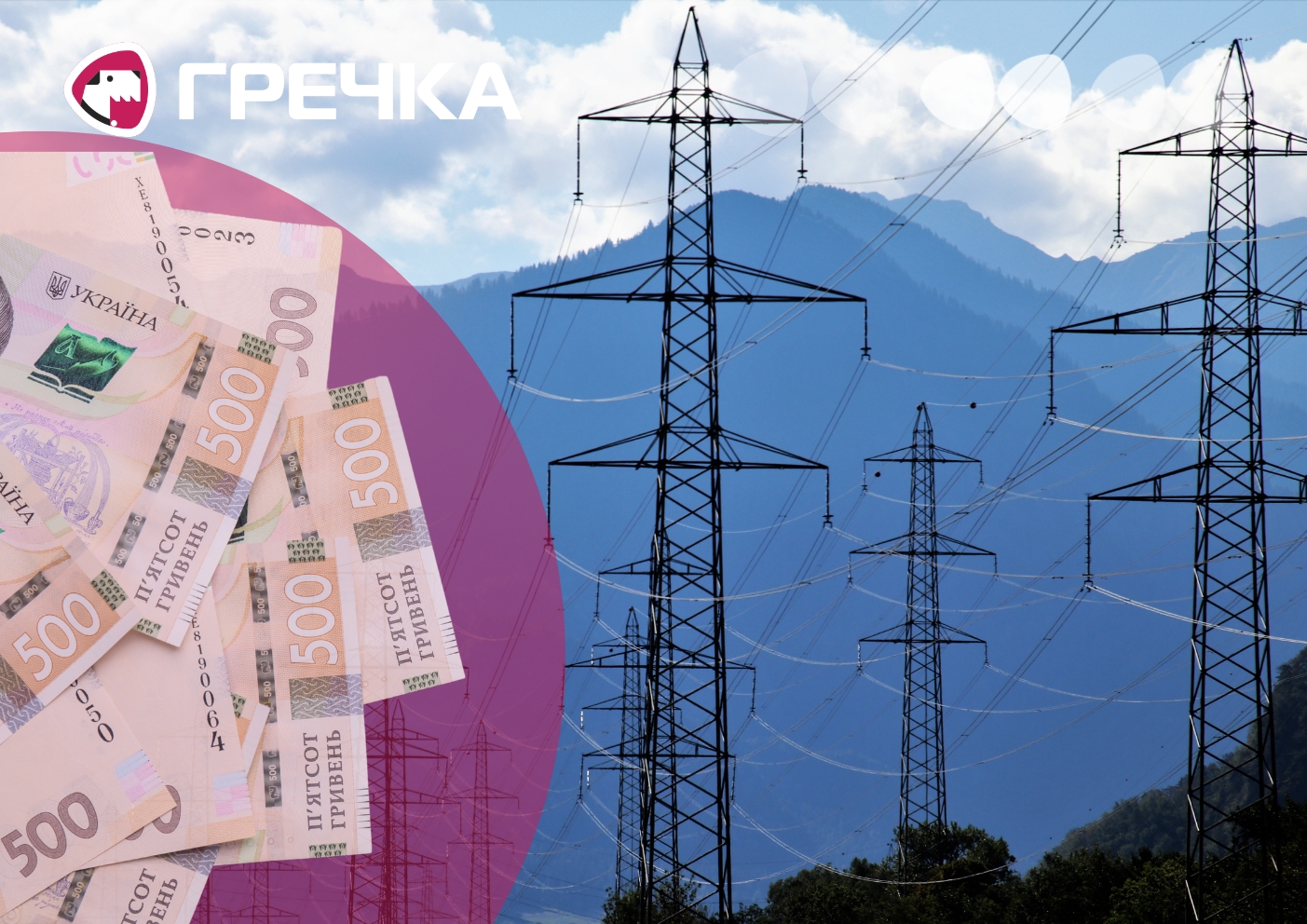 Кіровоградобленерго боргу мільйонів