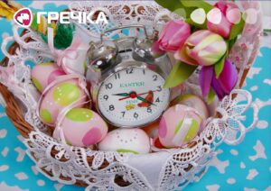 Комендантська година Великдень Великодень