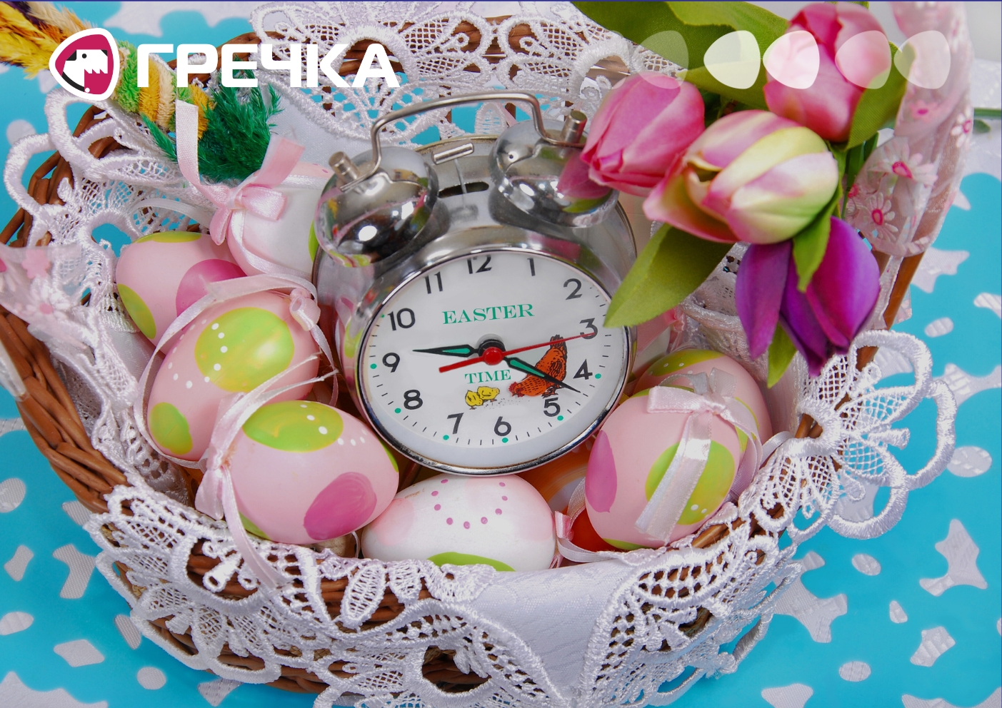 Комендантська година Великдень Великодень