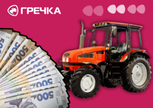 борг за оренду трактора