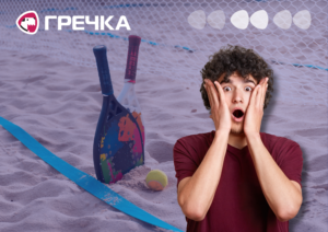 Кропивницька міськрада може переплатити 162 тисячі на реконструкції спортивного майданчика