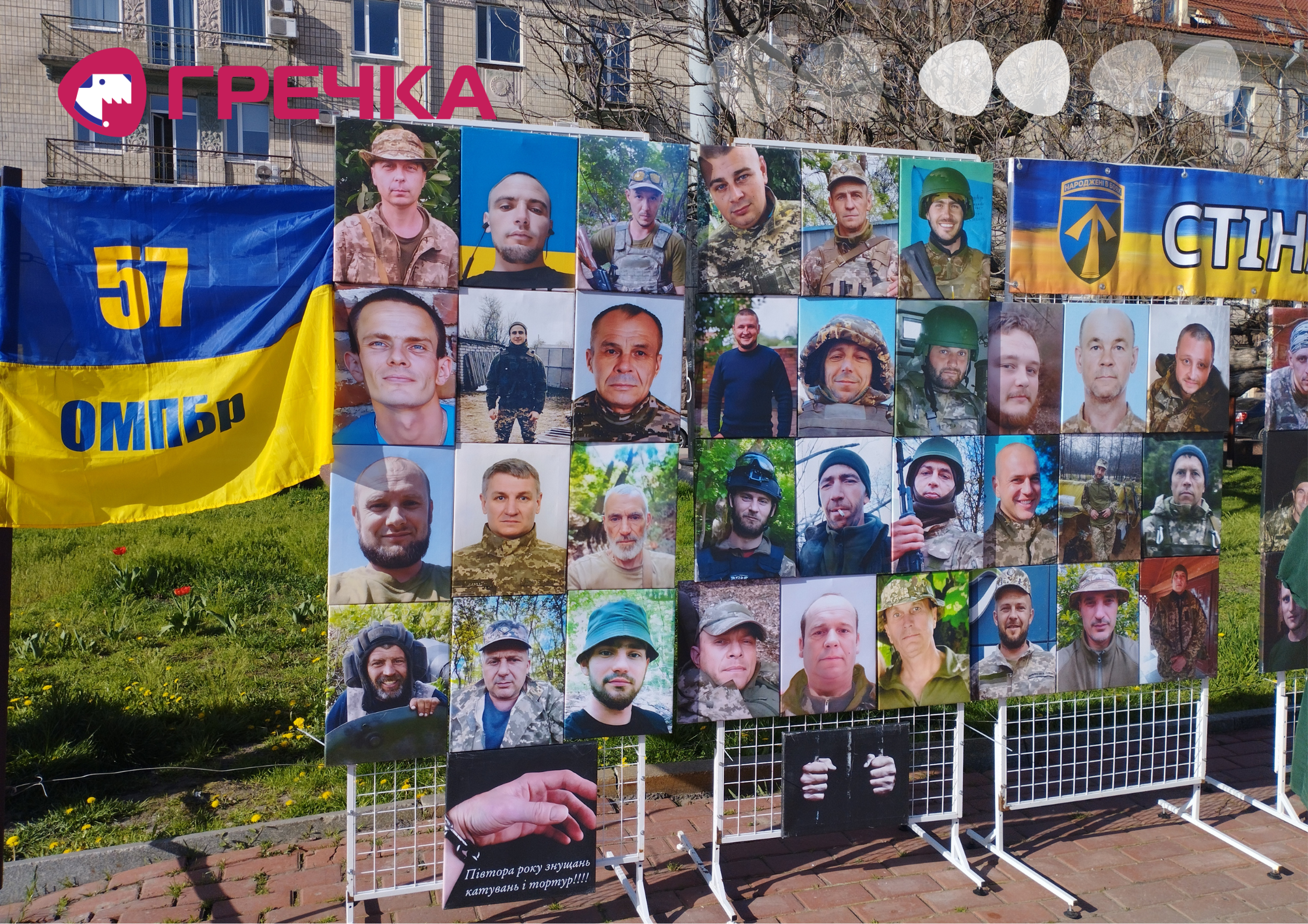 акція-нагадування в Кропивницькому