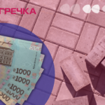 У Кропивницькому виділили 6,3 мільйона на ремонт тротуарів