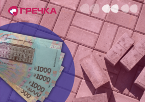 У Кропивницькому виділили 6,3 мільйона на ремонт тротуарів