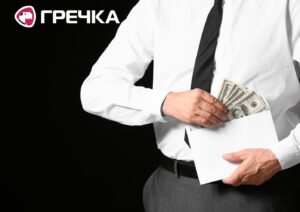 корупція хабар посадовець службовець