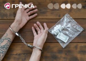 метамфетамін наркотики лабораторія підозру