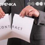 орендар землі суд