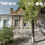 особняк Кропивницький гоголя 38