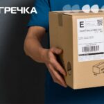 Посилка запчастини суд літака винищувача
