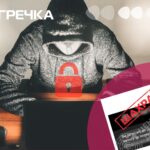 шахраї повідомлення запис на прийом
