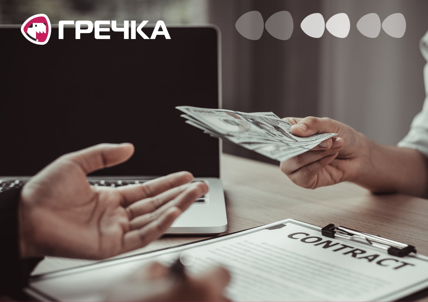 суд автономки договір Світловодськ автономне шахрайство