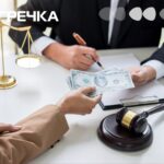 суддя хабар підозрюваний звільнили