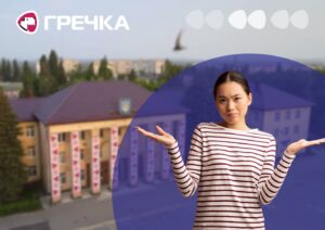 Світловодській громаді бюджет субвенції