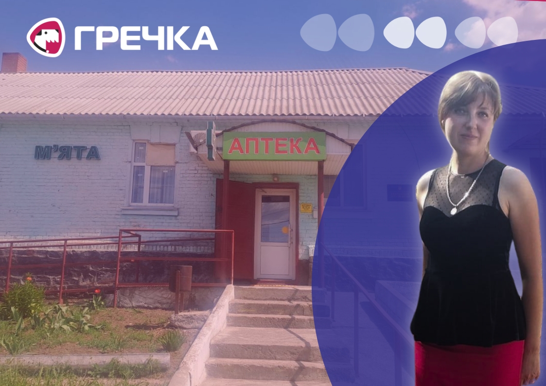 Світлозара аптеку Благовіщенському доставка ліків