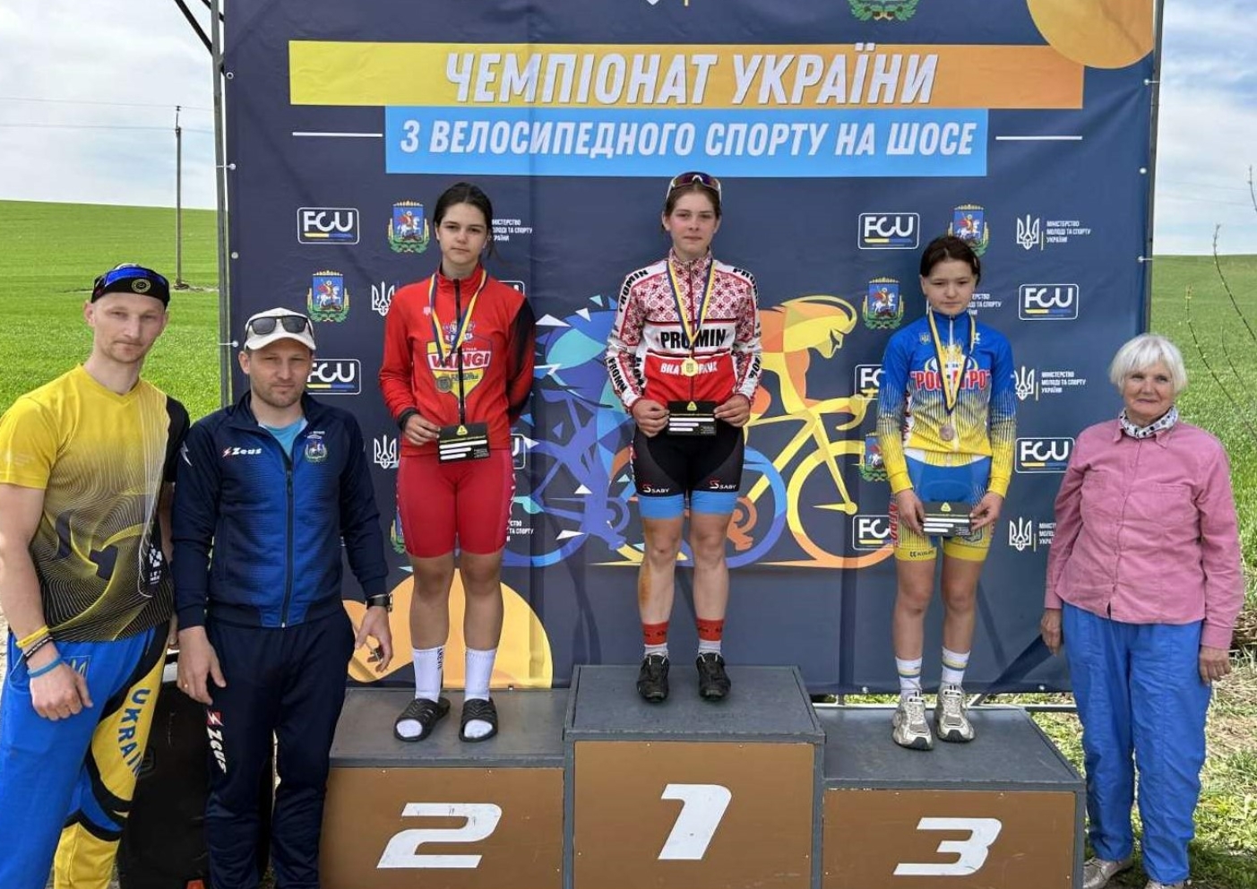 велосипедистки чемпіонат України шосе гонці