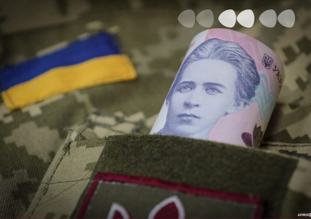 військових ветеранів компенсації пільги виплати допомога матеріальна