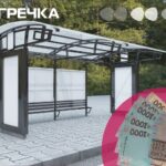 Зупинки Кропивницький Тельнова ремонт коштує гривень