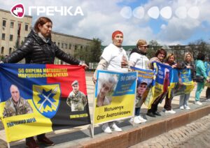 акція на підтримку військовополонених