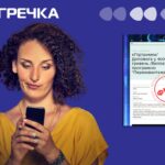 фейк відео переродження 4 тисячі гривень