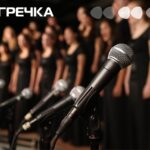 хоровий концерт Кропивницький тварин
