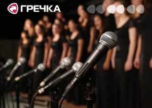 хоровий концерт Кропивницький тварин