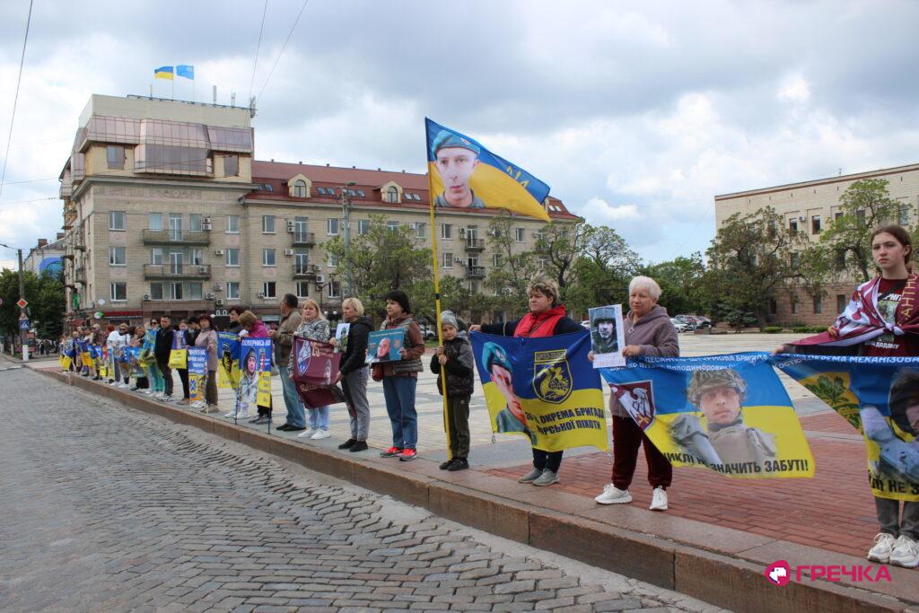 акція військовополонених зниклих безвісти 18 травня Кропивницький