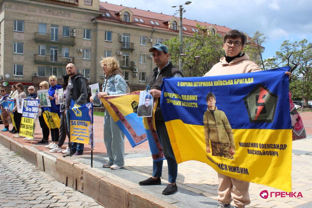 військовополонених зниклих безвісти