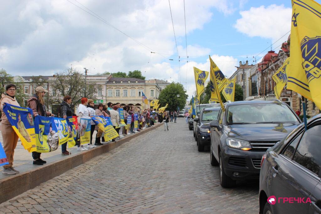 авто колона акція підтримку військовополонених