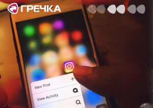 Інстаграм Instagram блогер суд ТЦК Кропивницький