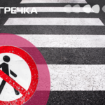 На понад місяць перекрили пішохідний перехід у Кропивницькому