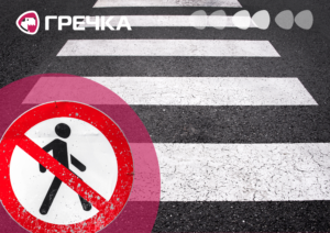 На понад місяць перекрили пішохідний перехід у Кропивницькому