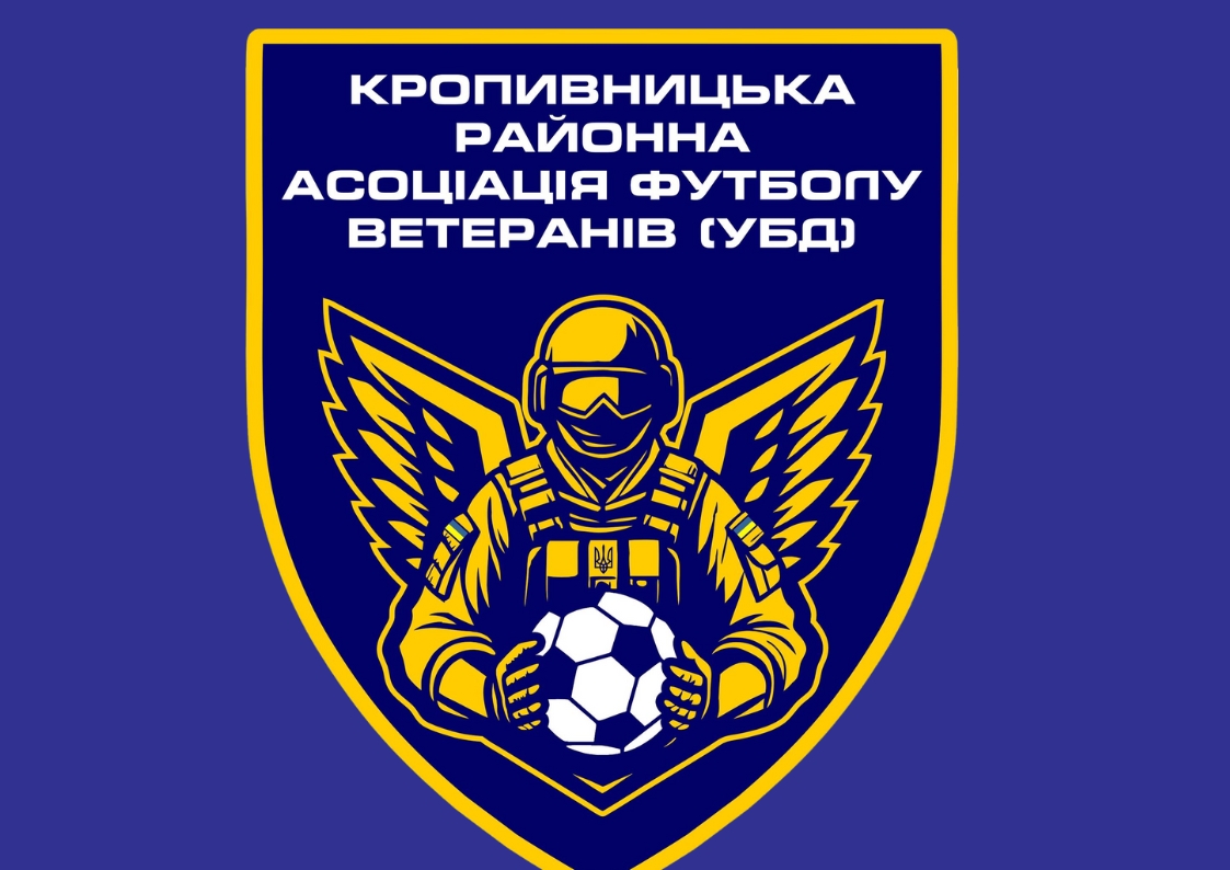 кропивницький футбольна команда УБД