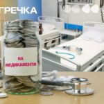 ЛіКИ НА ПАЦІЄНТА ЛІКАРНІ Кіровоградщини витрачають