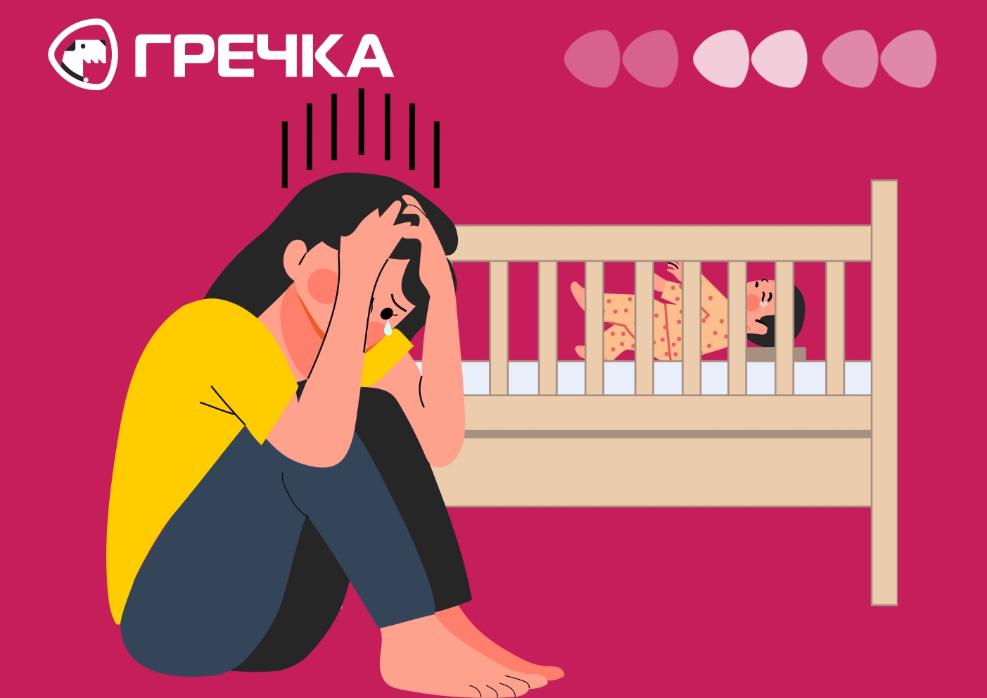 немовля післяпологова депресія мати